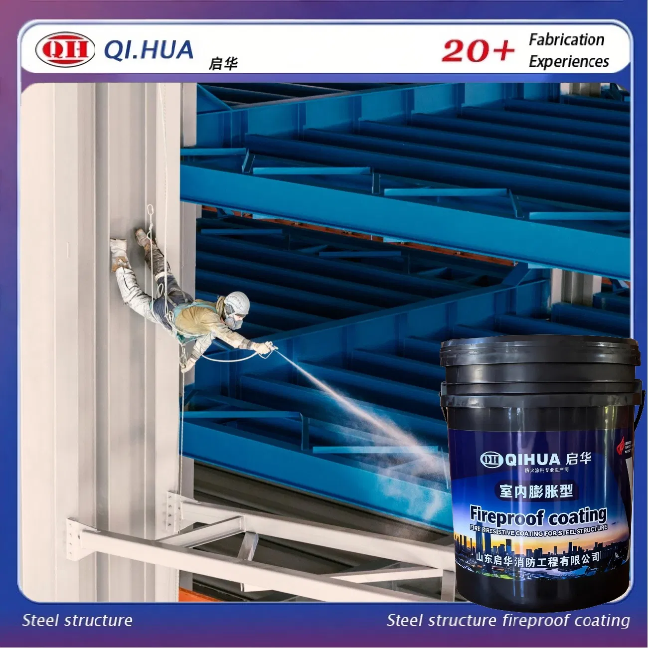 Thin Film Water Based Intumescent Fireproof Paint for Metal Steel Structure