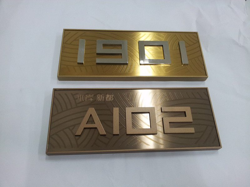 Brushed Brass Panel Identification Room Number Building Sign