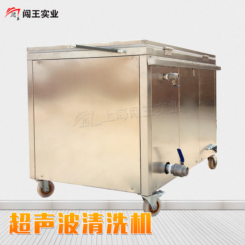 Ultrasonic Cleaner Ultrasonic Cleaning Machine Automotive Parts Cleaning