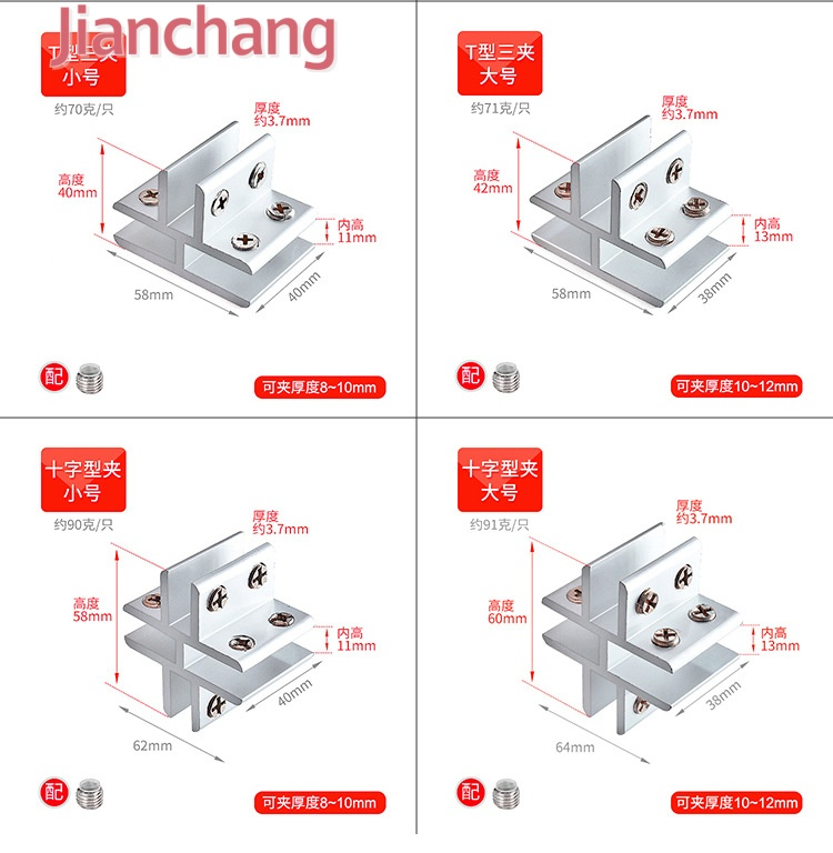 Aluminum Alloy Glass Fixing Clip Bracket Bracket Clip Bracket Partition Laminate Clip