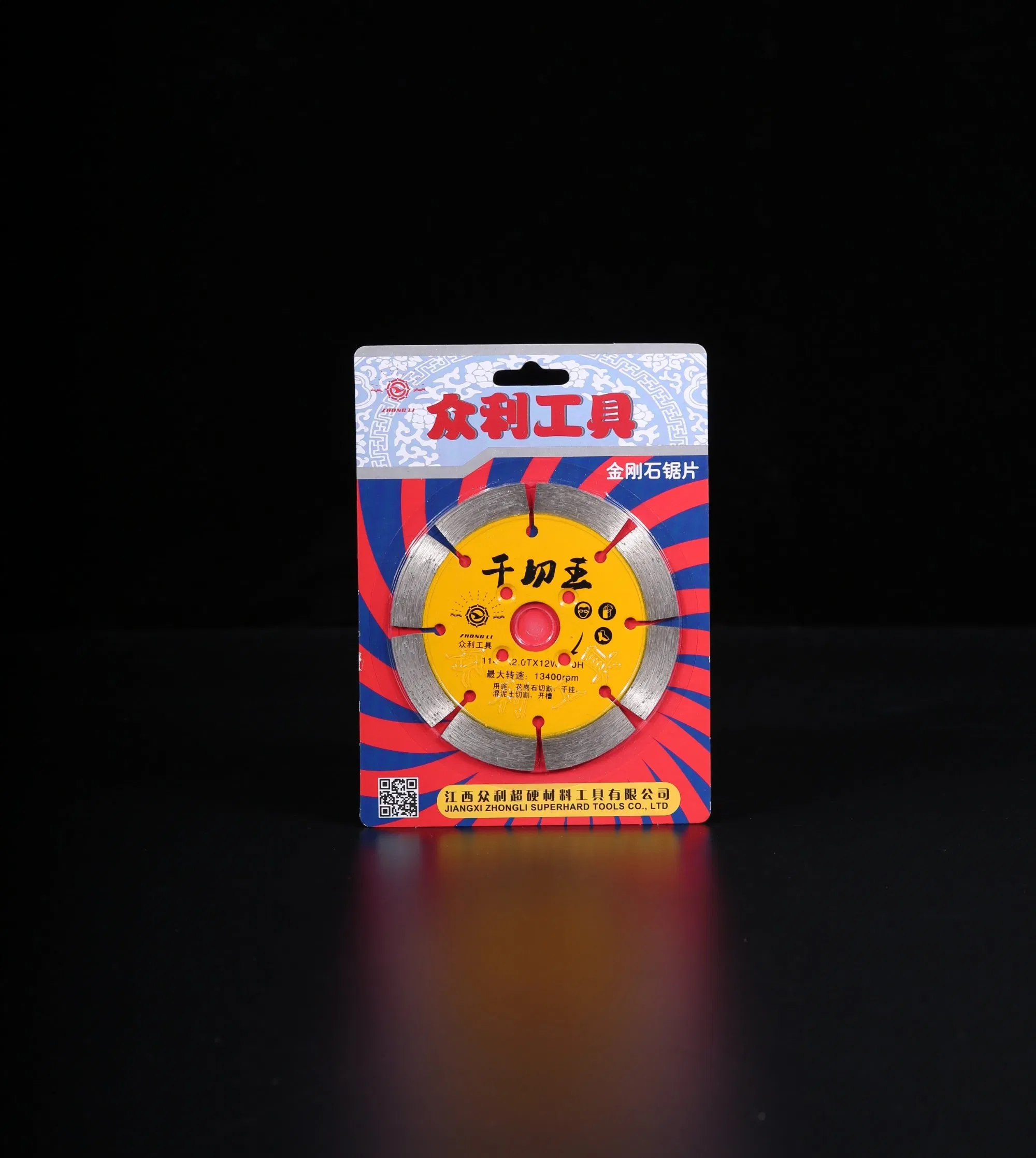 Diamond Dry Cutting Saw Blades