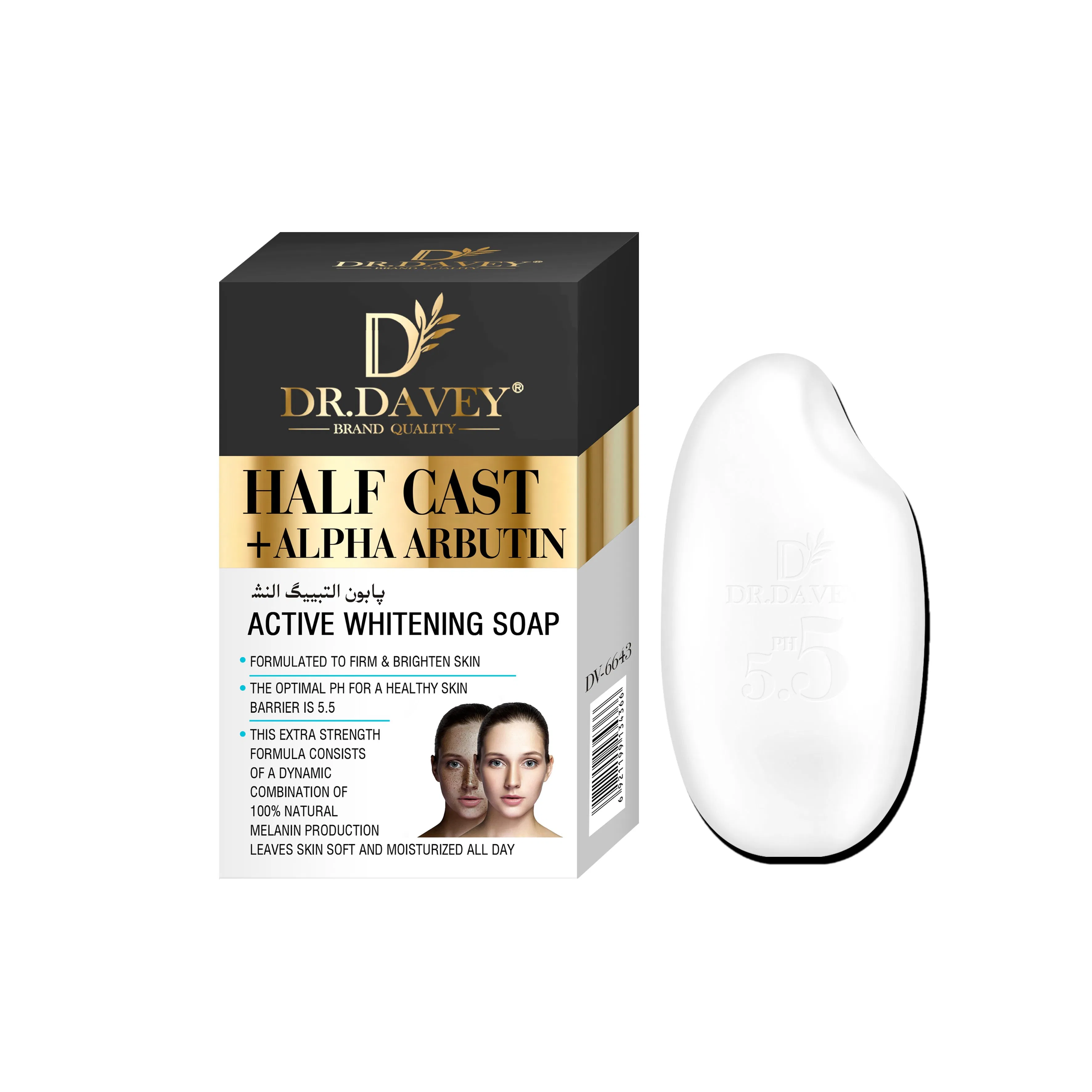 Dr. Davey Argan Oil Anti-Aging Vitamin E Moisturizing Beauty Face Soap Private Label Acceptable