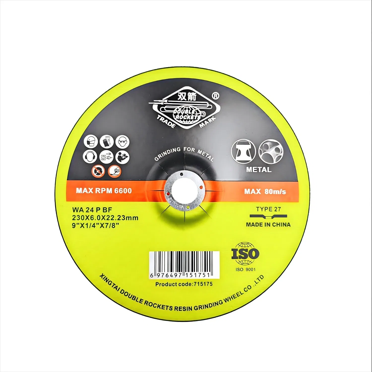 Шлифовальный круг 230 мм для металла и нержавеющей стали