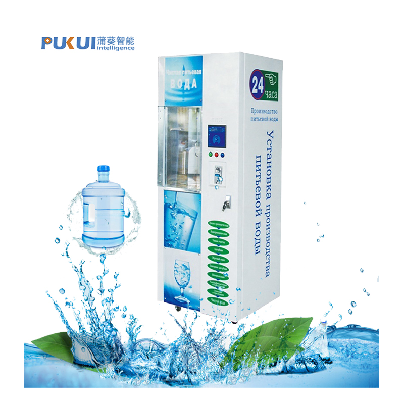 Alkaline and Purification Small Pure Refill 5 Gallon Bottle Machines RO Machine Vending Water for Sale