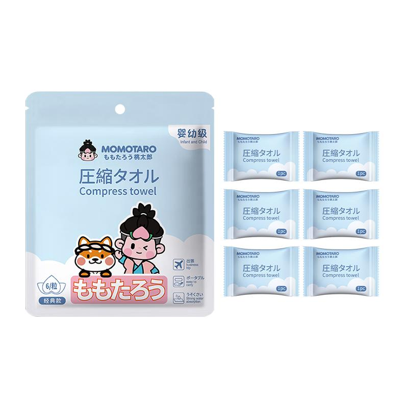 Wholesale Custom Shaped Candy Package Portable Hotel Travel Magic Disposable Hair Mini Compress Magic Towel