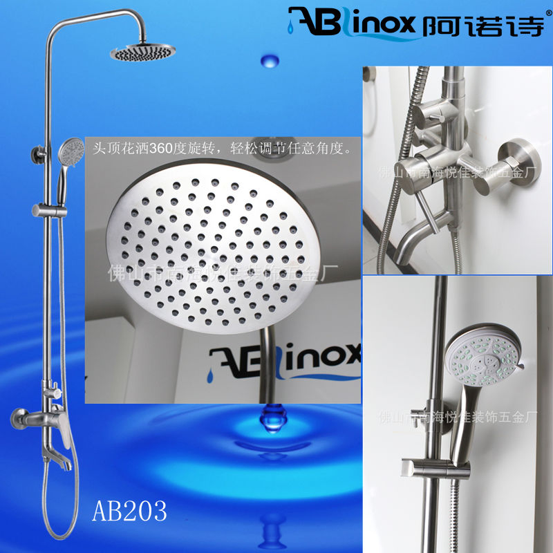 Душевая лейка Ablinox с усиленным напором