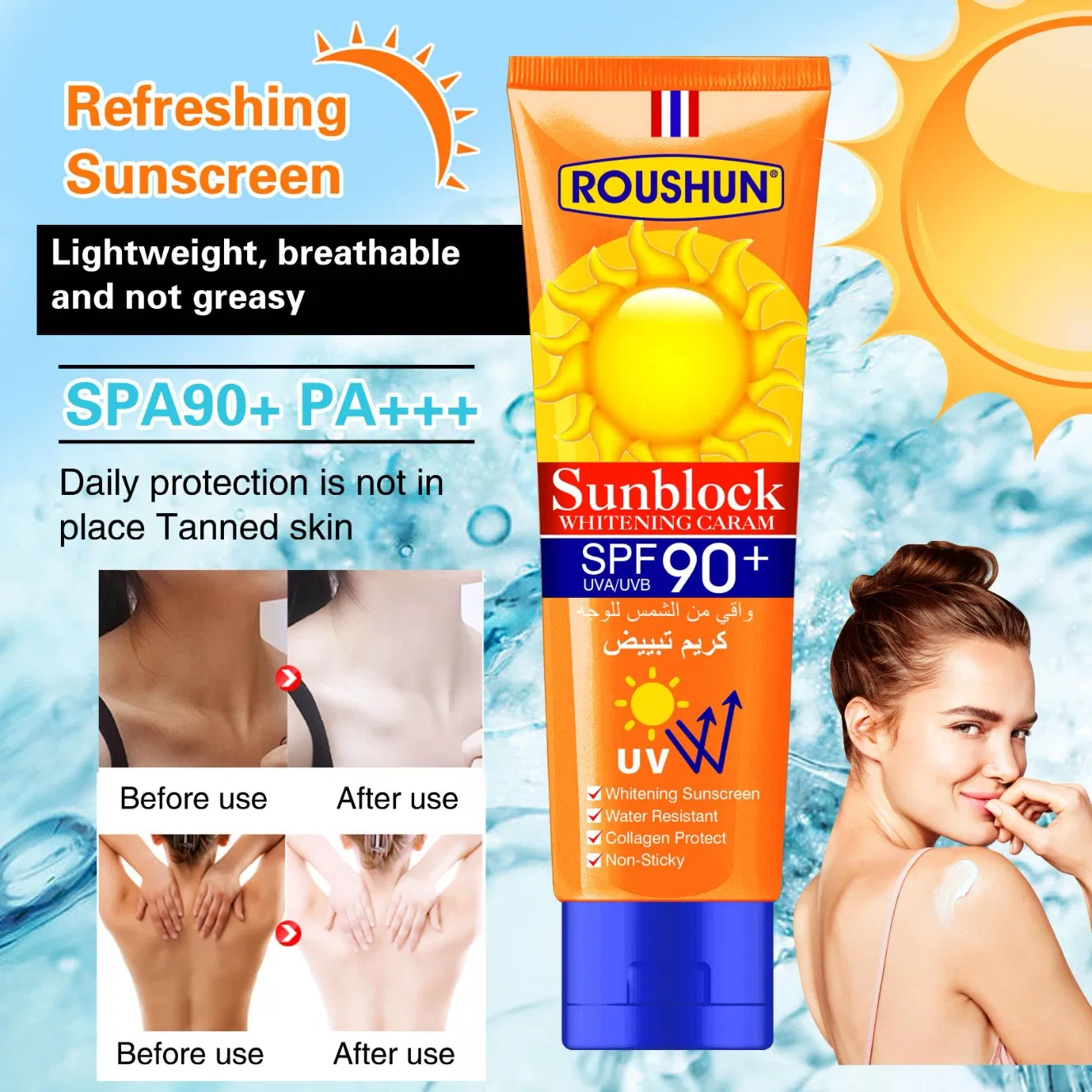 SPF 90 Sun Cream Protection Moisturizing Sunscreen Sun Protection Cream Waterproof Sun Block Cream Private Label