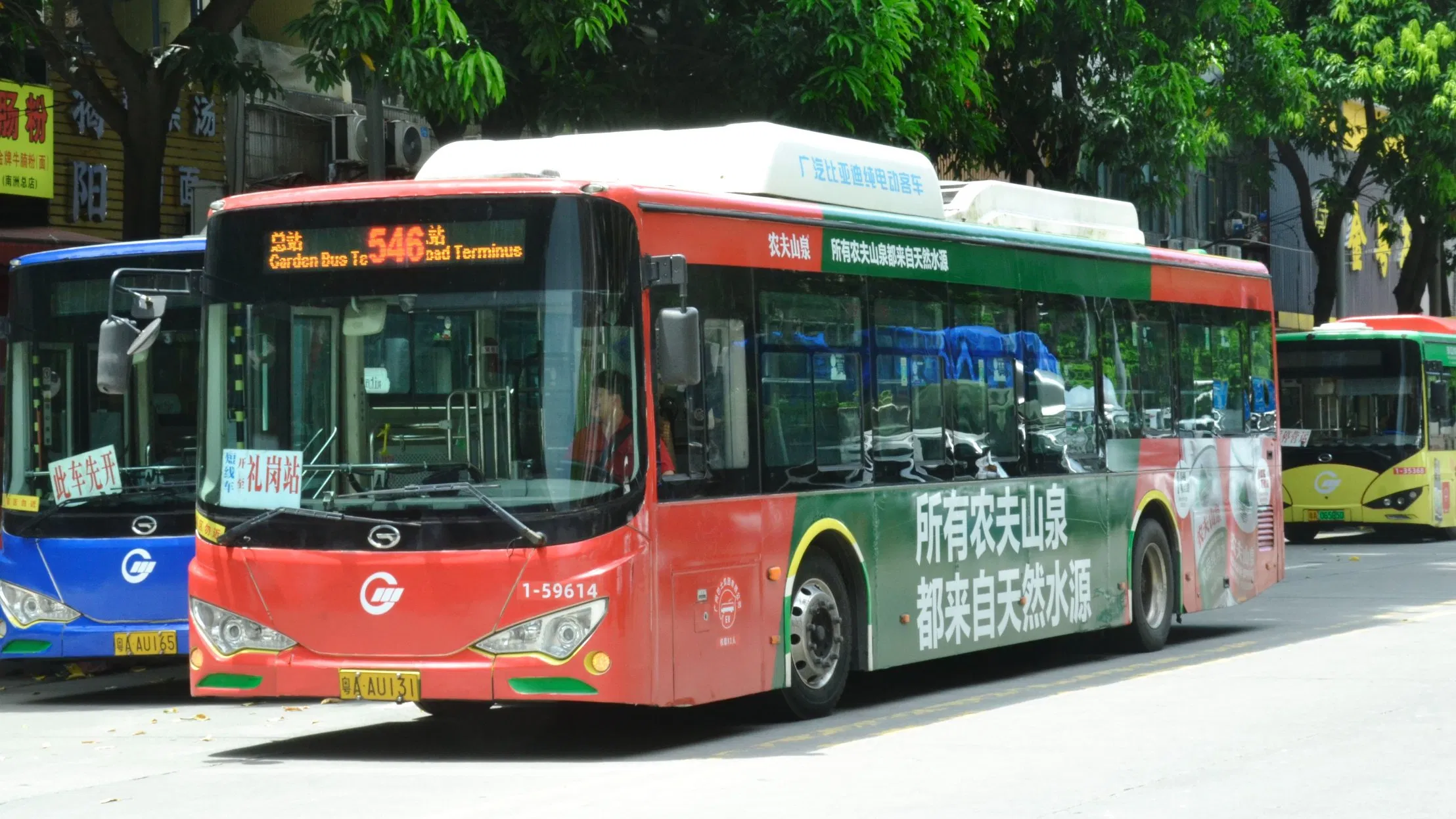 P7× 8.2 24-DOT Versatile Scrolling LED DOT Matrix Screen Display with Bus Moving Message