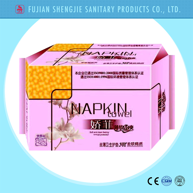 Brand Name Extra Care Lady Anion Sanitary Napkin with Super Absorbency