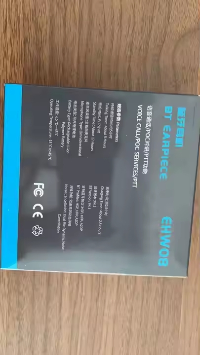 Беспроводная гарнитура HYT EHW08 для раций Hytera