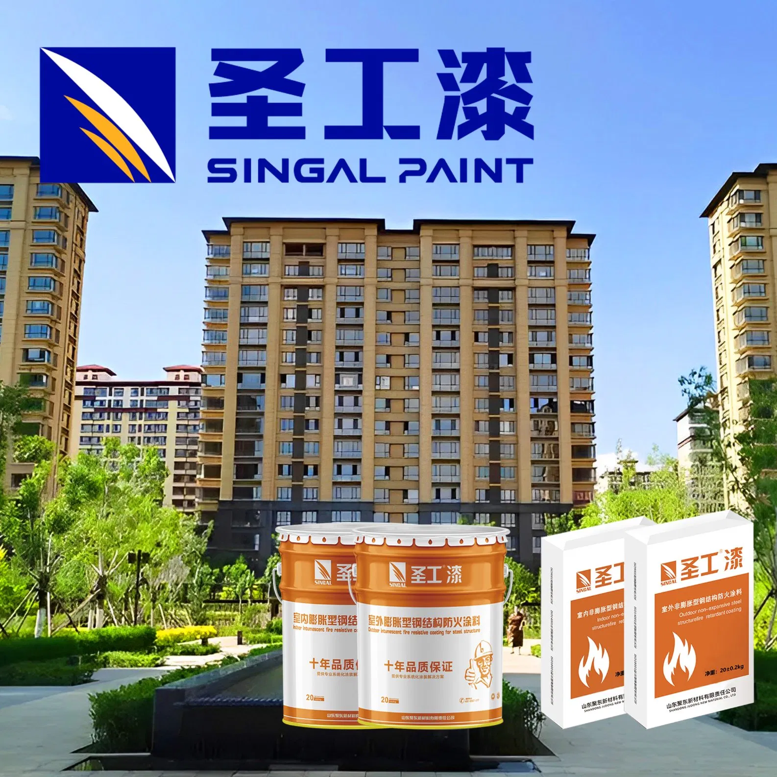 Heat Resistant Paint for Concrete Fire Retardant Clear Coat for Wood