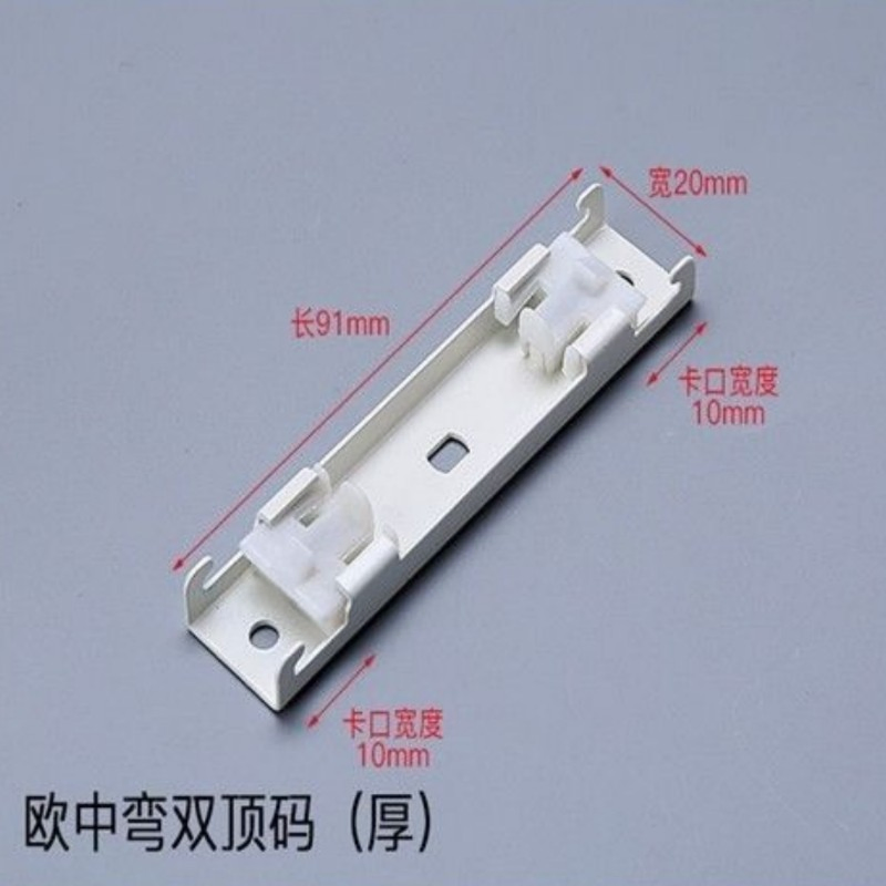Keshang Manufacture Various Size Strong Curtain Blind Bracket