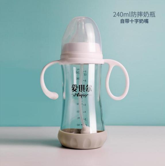 Baby Bottle Organic Feeding Bottle for Newborn Baby for Sale