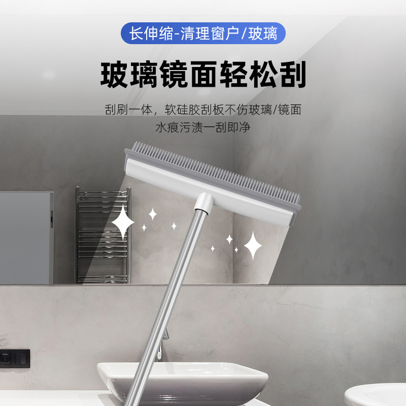 Телескопическая силиконовая щетка-скребок с ручкой из нержавеющей стали