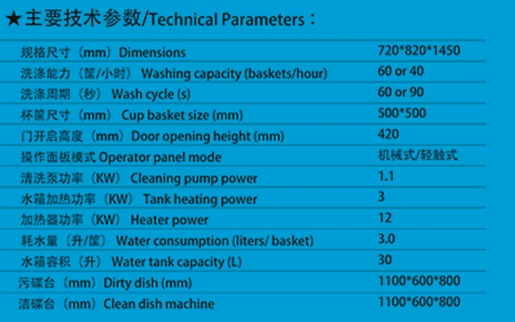 Hotel Equipment Commercial Washer Dish Washing Cleaning Machine School Restaurant Use