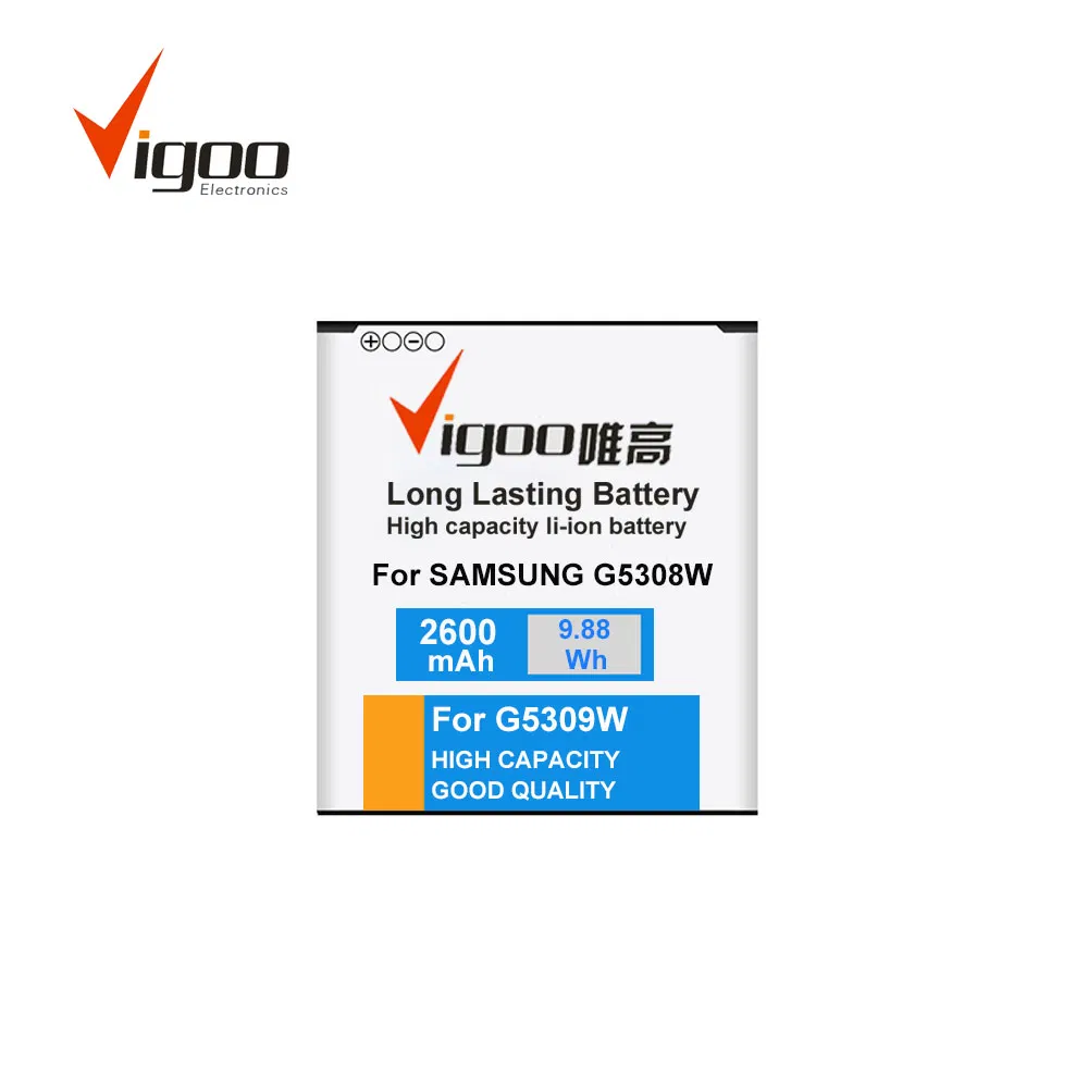 Аккумулятор для Samsung G5308W 2600mAh