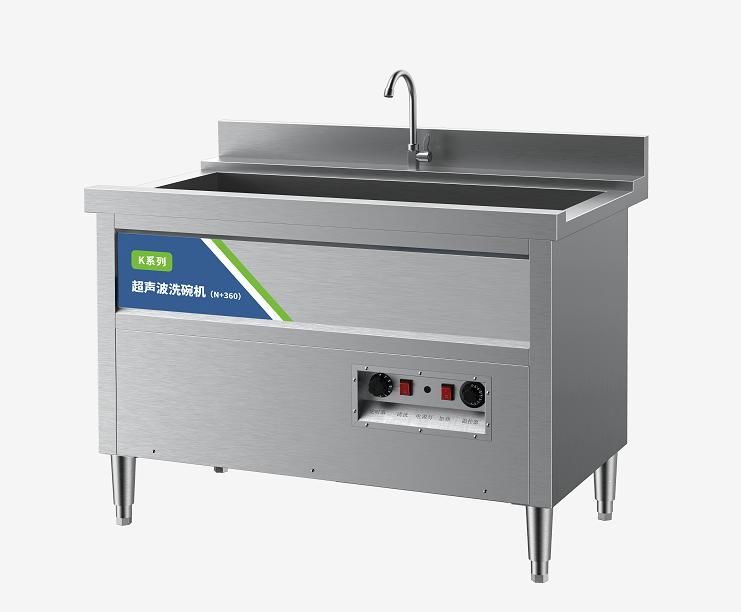 Chinese Manufacturer Restaurant Hotel Kitchen Use Ultrasonic Dishwasher Commercial Dishwasher Machine
