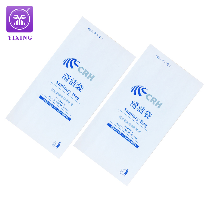 High Quality Custom Printed Disposable Airsickness Bag Airsickness Bag Cleaning Bag