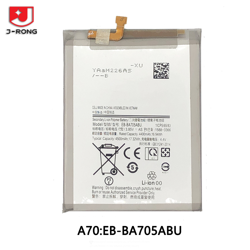 Аккумулятор для Samsung A70 / A70s 4400mAh
