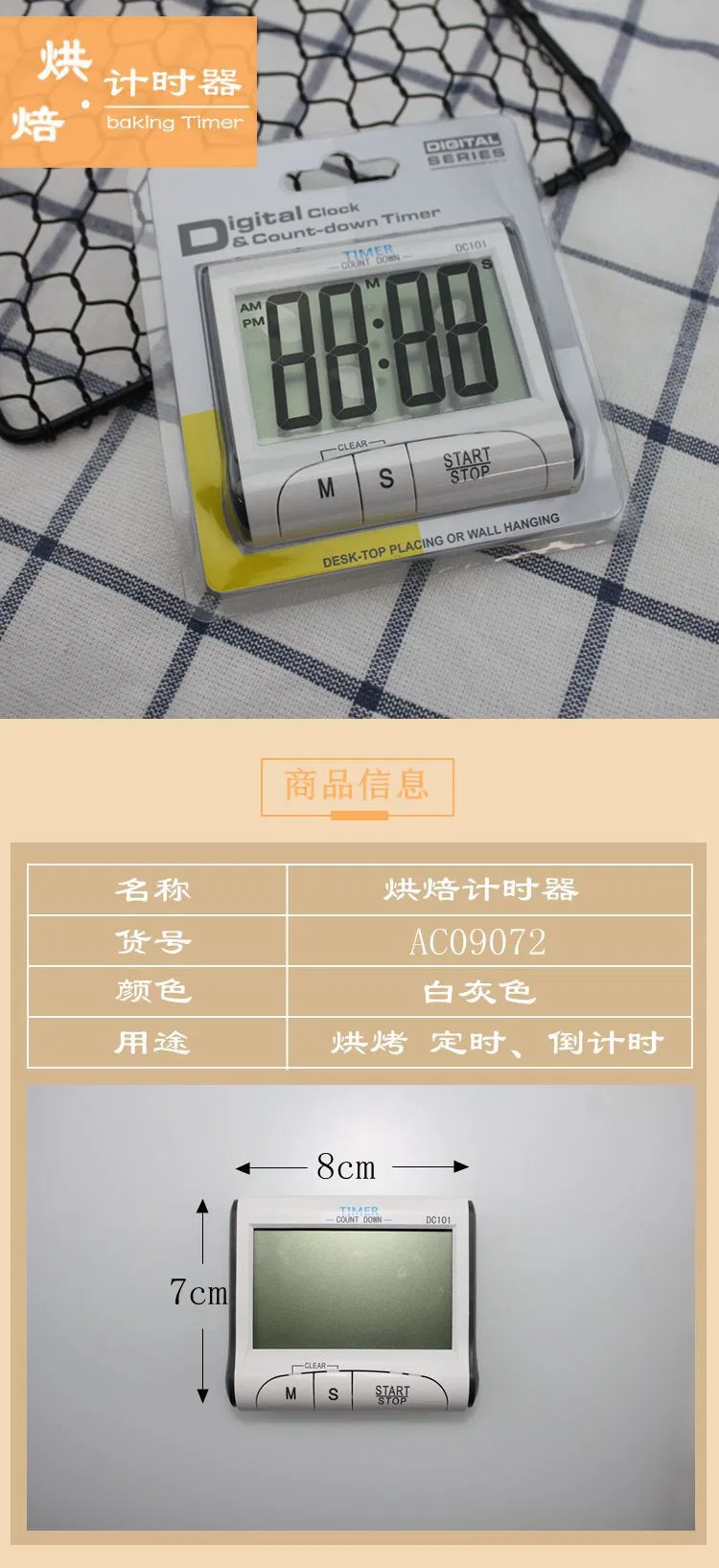 Digital Magnetized Kitchen Timer