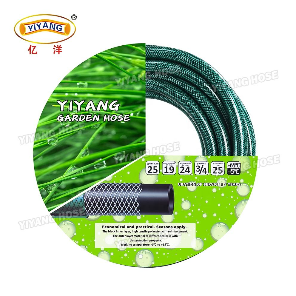 Garden Hose Pipe 1/2"3/4 Water Hose for Garden Irrigation PVC Garden Water Hose Pipe Irrigation Watering