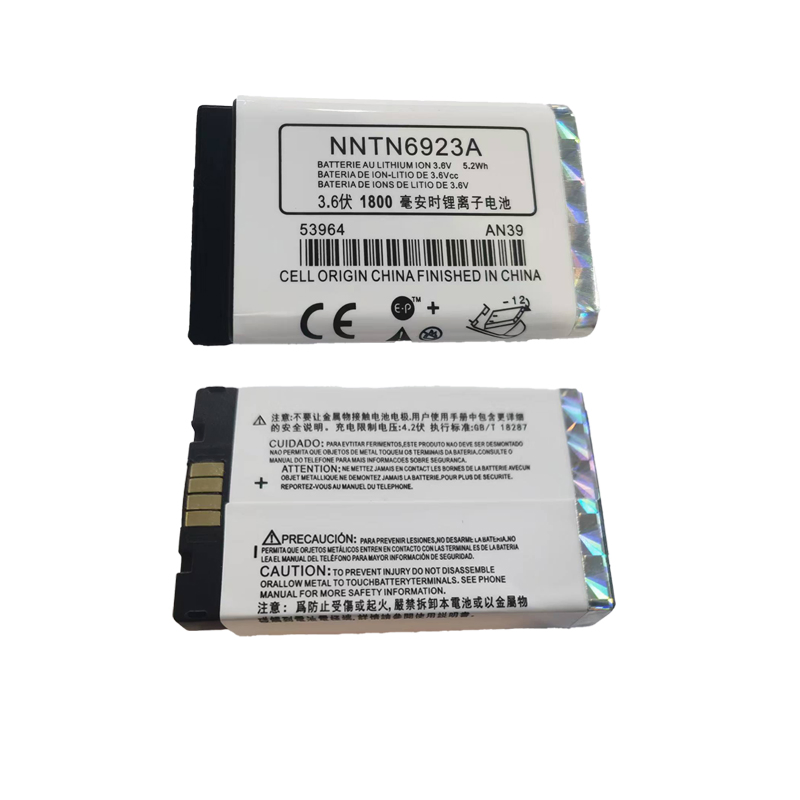 Аккумулятор NNTN6923A 1800mAh для раций Motorola MTH650/MTH800