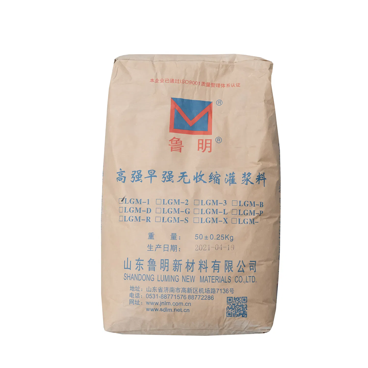Early Strength Non-Shrinkage Grouting Material Cementitious Grouting Material