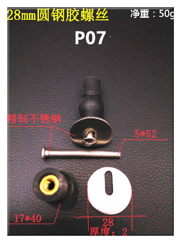 Water Tank Push Button