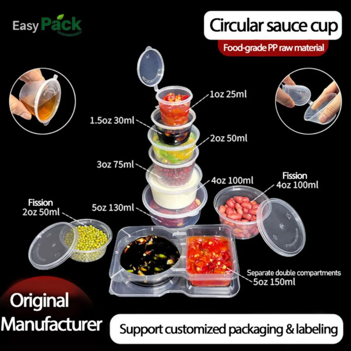 Пластиковые соусницы одноразовые круглые с крышкой