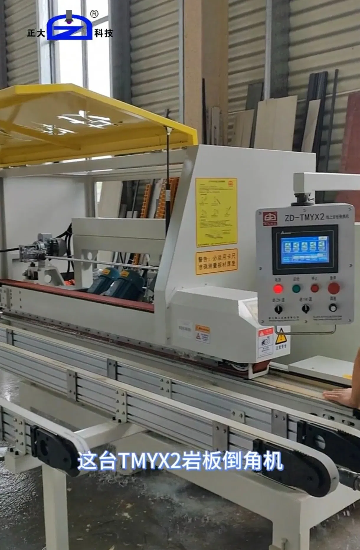 Станок для снятия и полировки фасок на камне