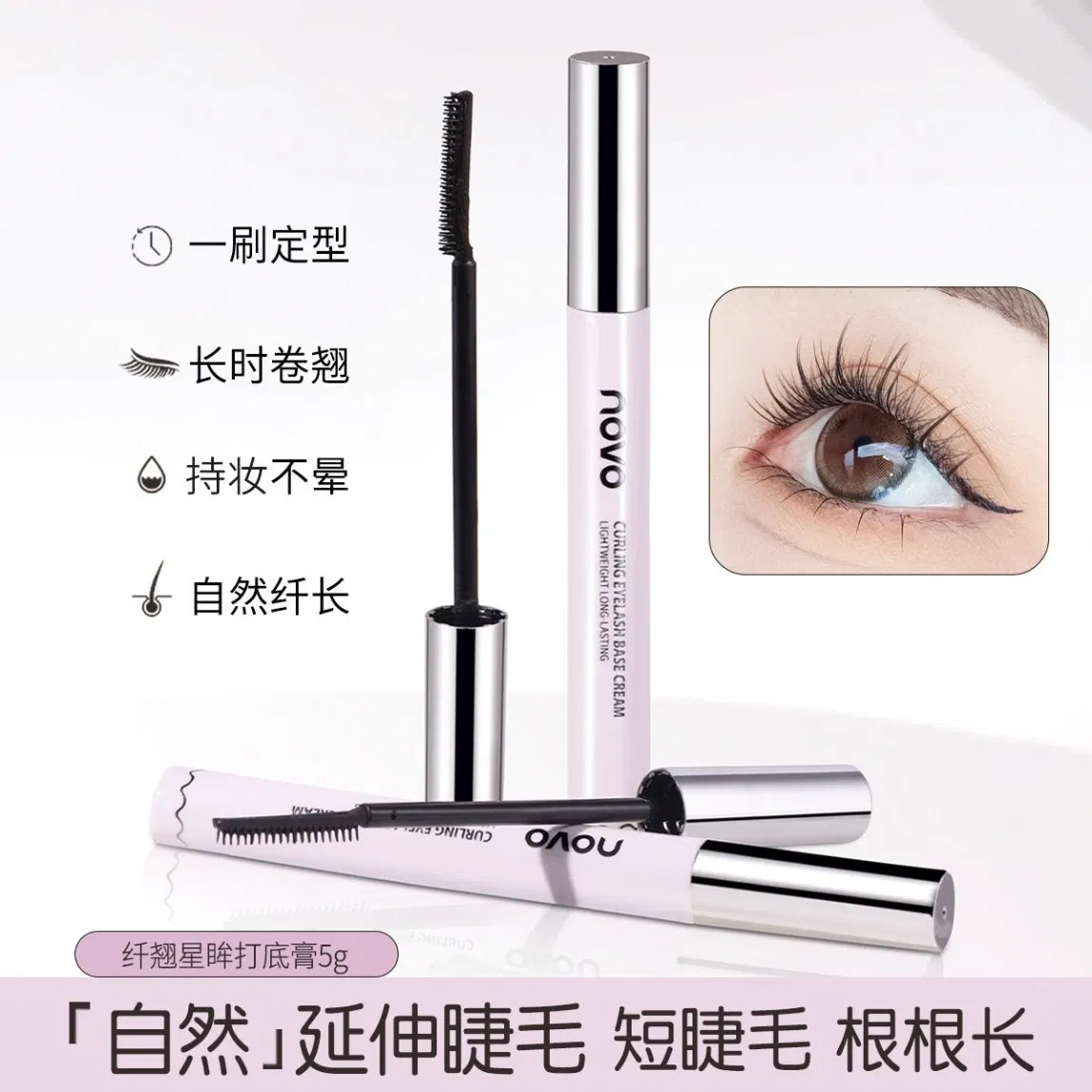 Balyna Natural Lengthening Long Lasting Curling Smudge Proof Lightweight Buildable Mascara