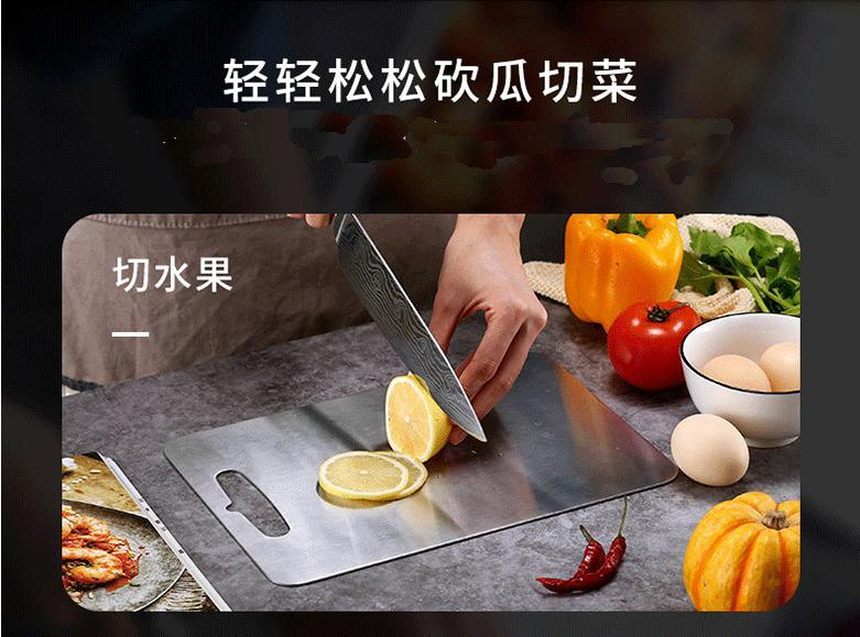 304 Stainless Steel Cutting Board Easy to Clean Chopping Board Kitchenware