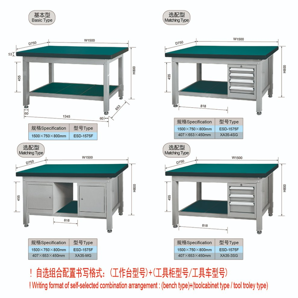 Heavy Duty Workbench
