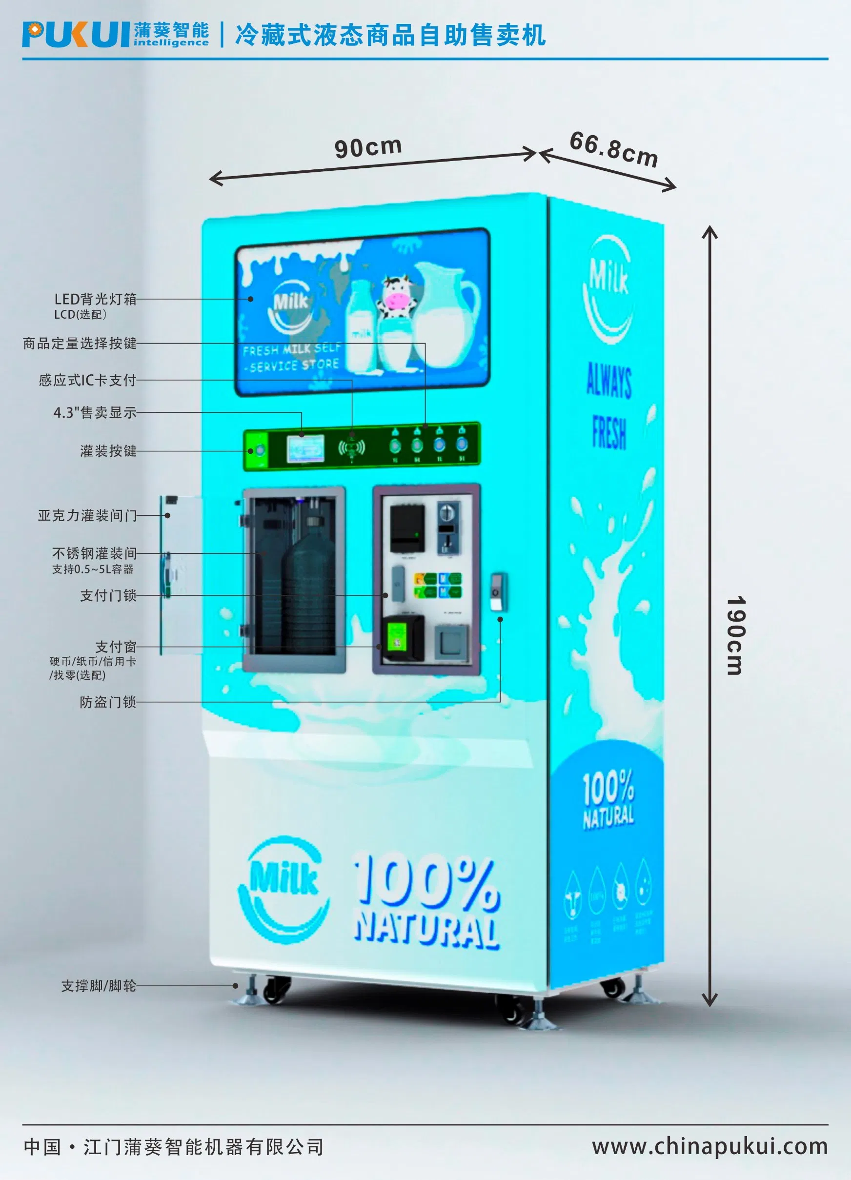 Best Choice Coin Operated Ce Approved Fresh Milk Vending Machine