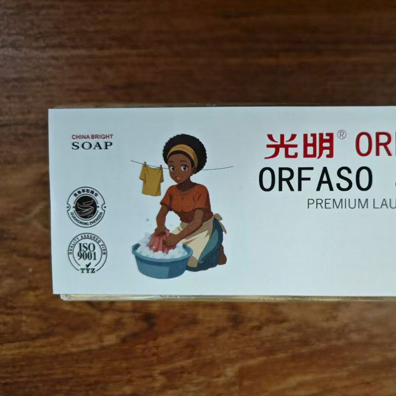 Ethical & Fair Trade African Shea Butter Soap
