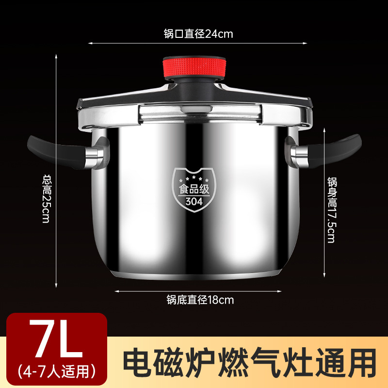 304 Stainless Steel 7L Pressure Cooker