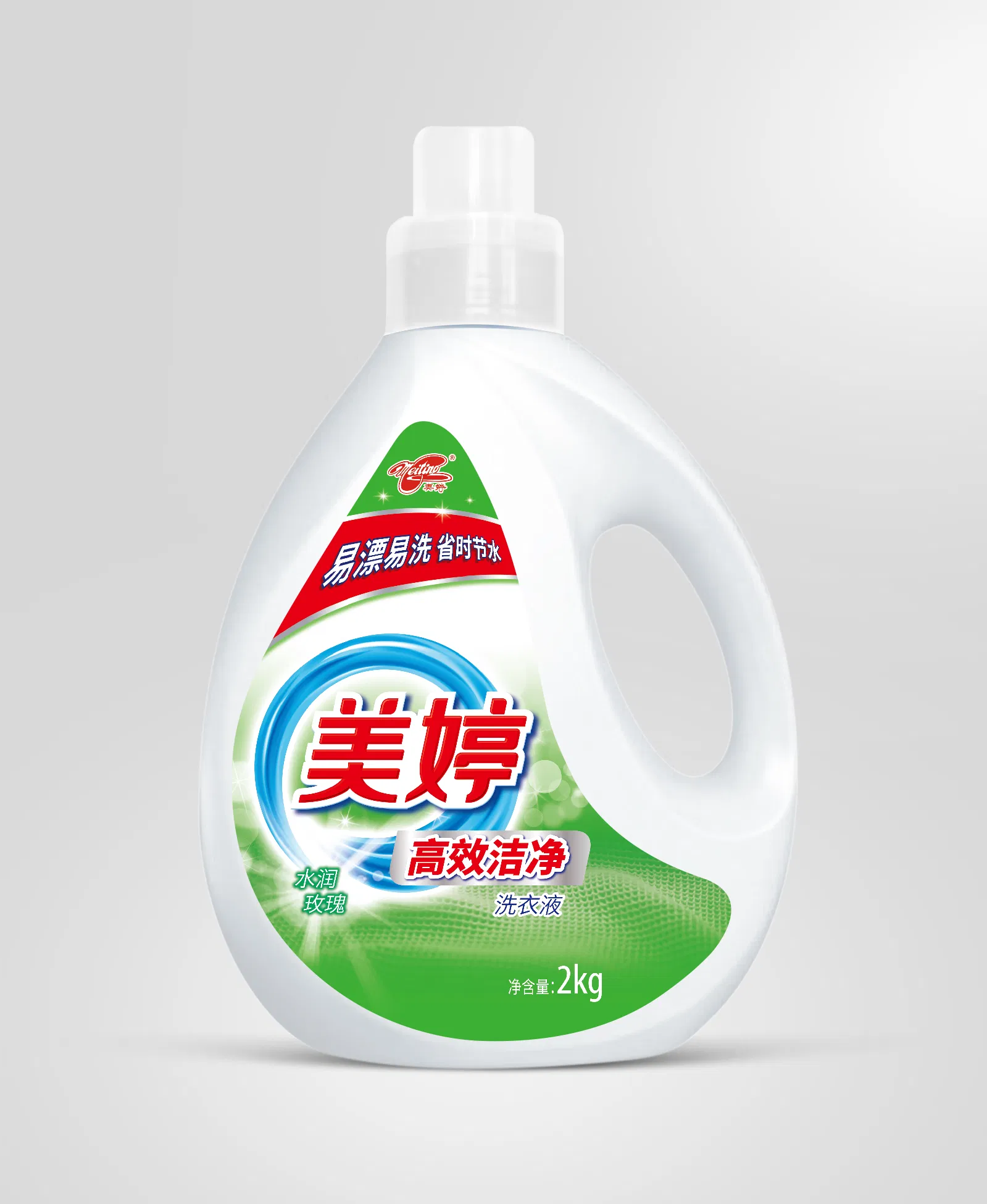 Laundry Liquid Family Packing Cost Saving Water Saving