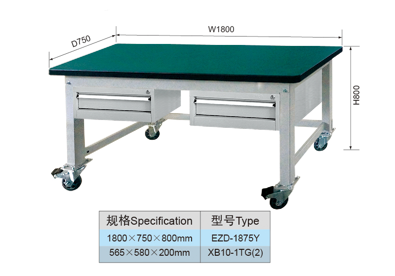 1.8 Metal Steel Industrial Moveable Work Bench with 2 Hanging Cabinets