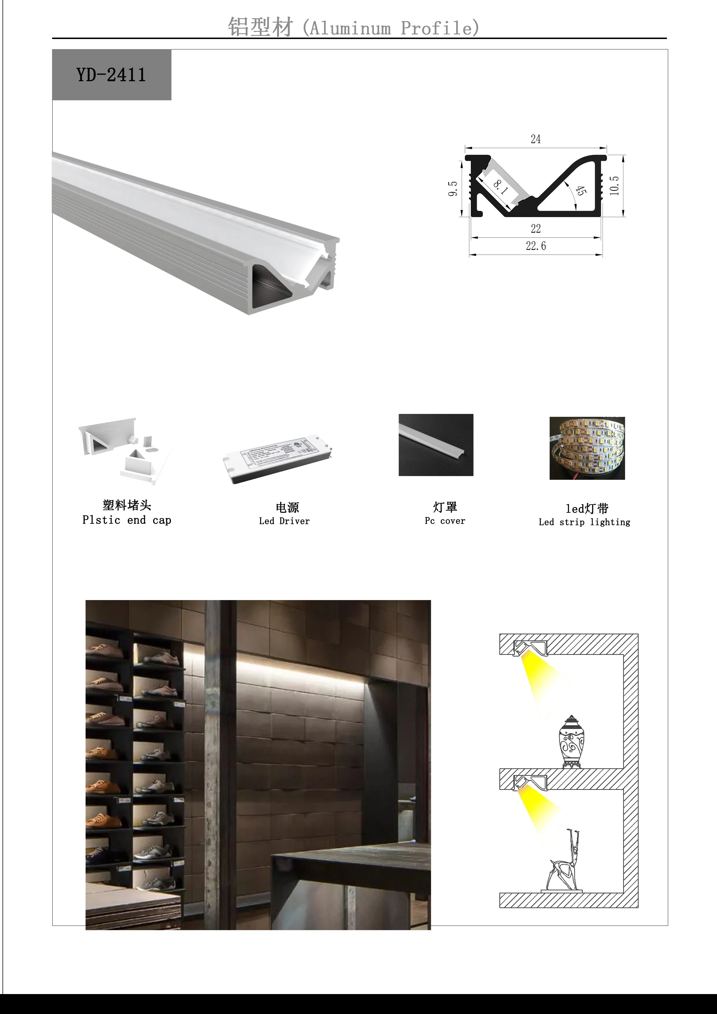 Factory Supplier LED Aluminum Profile Indoor Cabinet Lighting Recessed Channel
