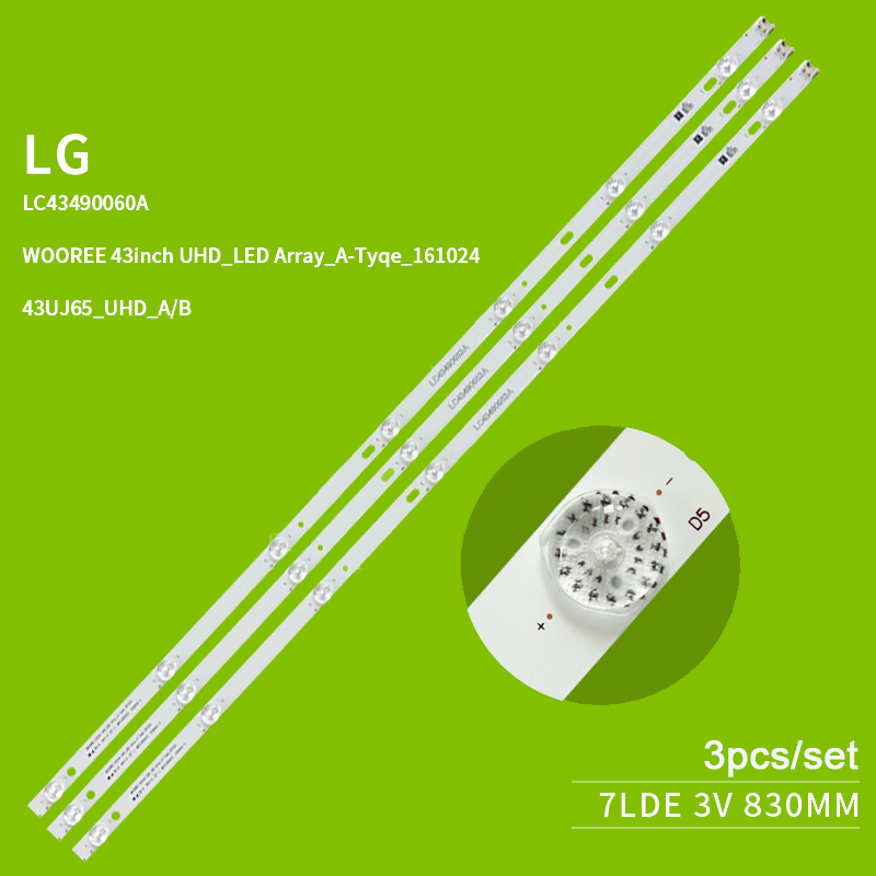 Светодиодная лента подсветки LG TV LC43490058A, 3 шт.