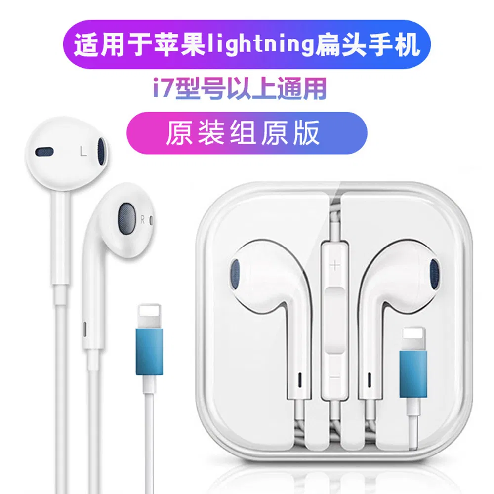 Наушники EAR-06 с 3.5mm, Lightning и Type-C