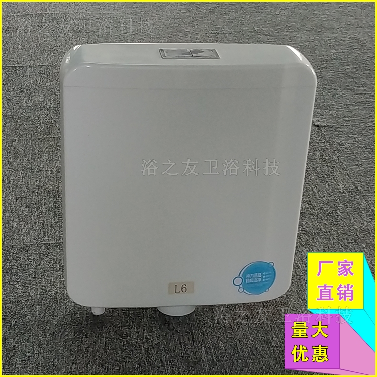 Chaozhou Factory Directly Sale Double Buttons Plastic Cistern Series Toilet Water Tank Factory Price