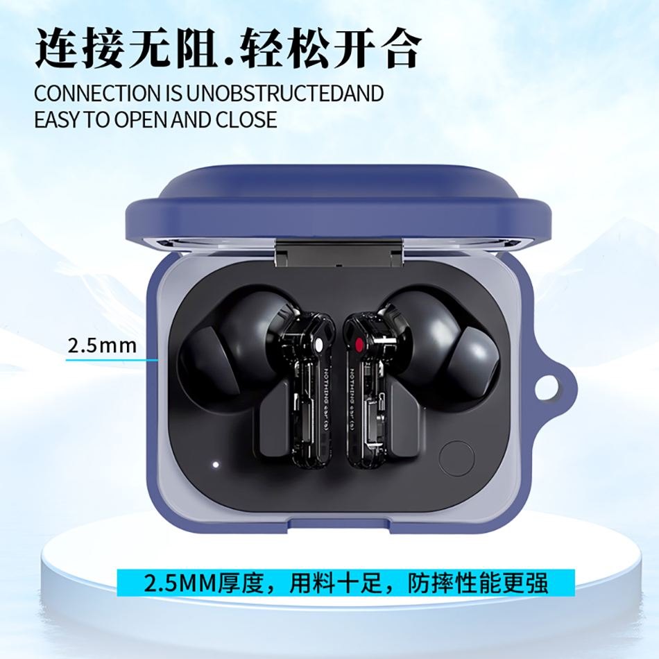Hot Selling Headphone Protective Cover Silicone Bluetooth Earphone Case for Nothing Ear