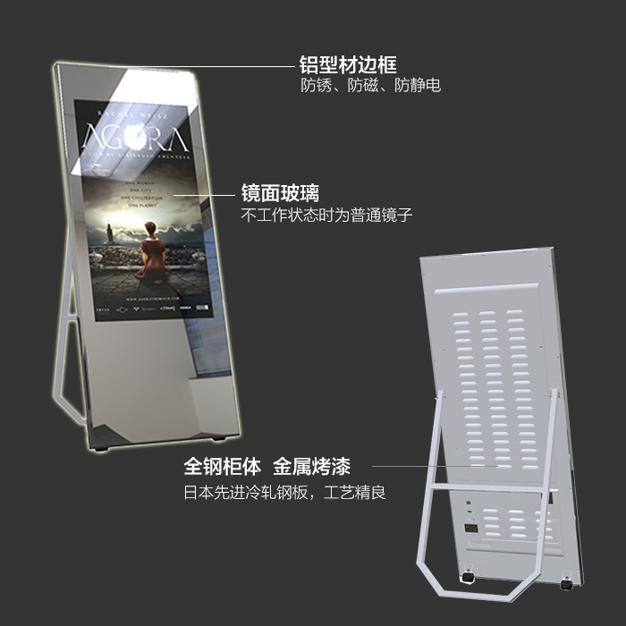 Магическое зеркало-рекламный плеер 32-98 дюймов с WiFi