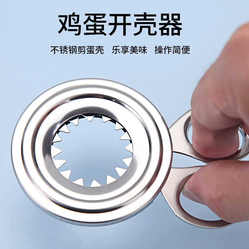 Manual Stainless Steel Egg Opener Cutter Shell Opener Kitchen Gadgets Egg Scissors