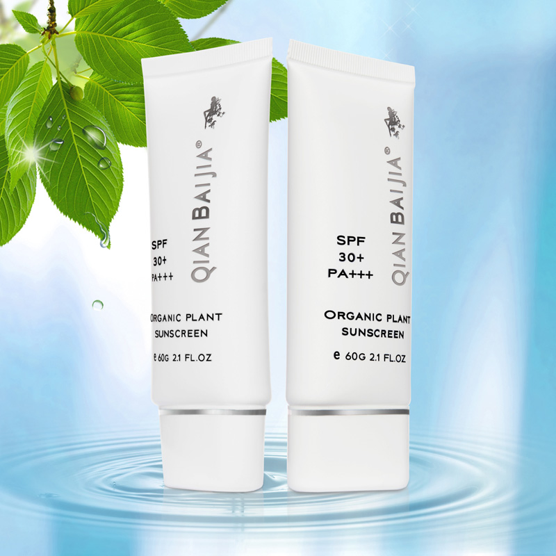 Skin Care Natural Whitening Best Qbeka Organic Plant Sunscreen Lotion SPF 30 ++ Wholeale/Distribute