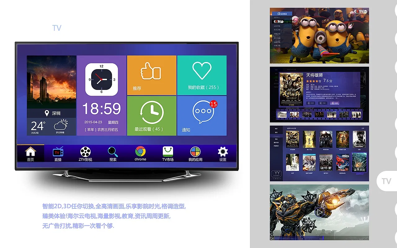 55-Inch Full Color P5 Pixel Pitch LCD Display Screen Video Wall TV Touch Kiosk IP TV