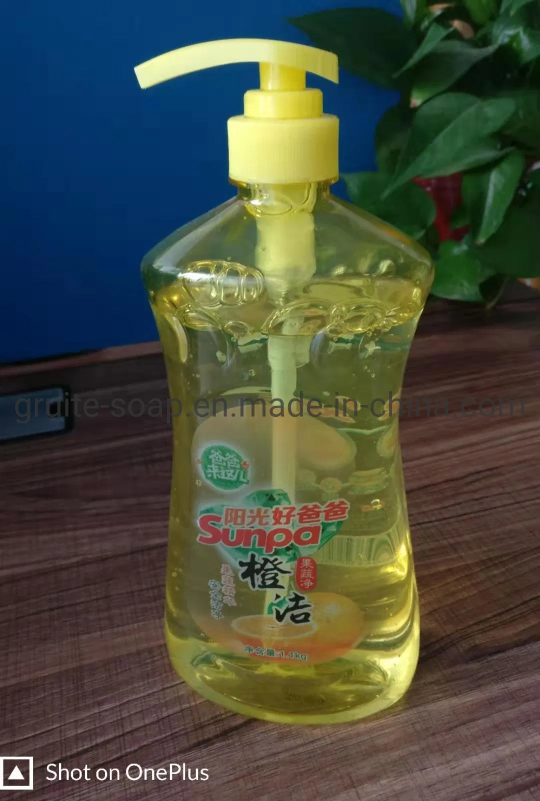 Kitchen Orange Fragrance Liquid Washing Dish Wash Detergent