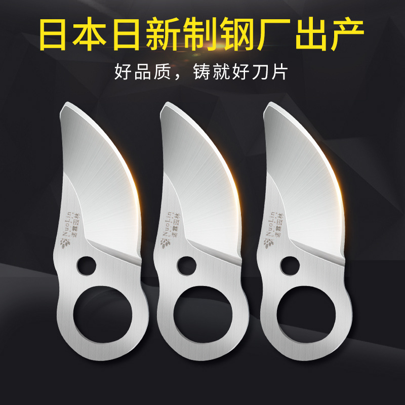 Сменное лезвие для садовых секаторов Sk5