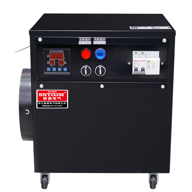 Built-in Heating Element Wide-Angle Stereo Headshake Height Adjustable CD Industrial Heater